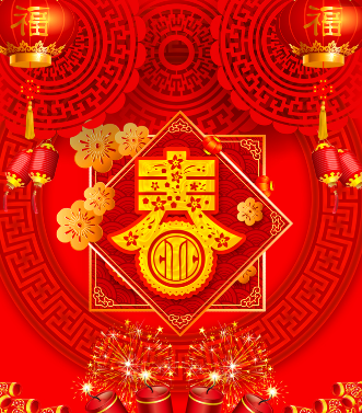 付鼠賀歲，臘盡春回，新年快樂，鼠年吉祥！
