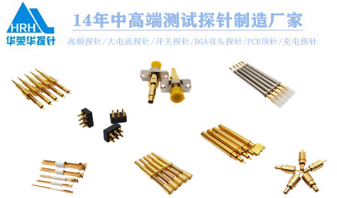 溫馨提醒，購買測試探針時需注意這些