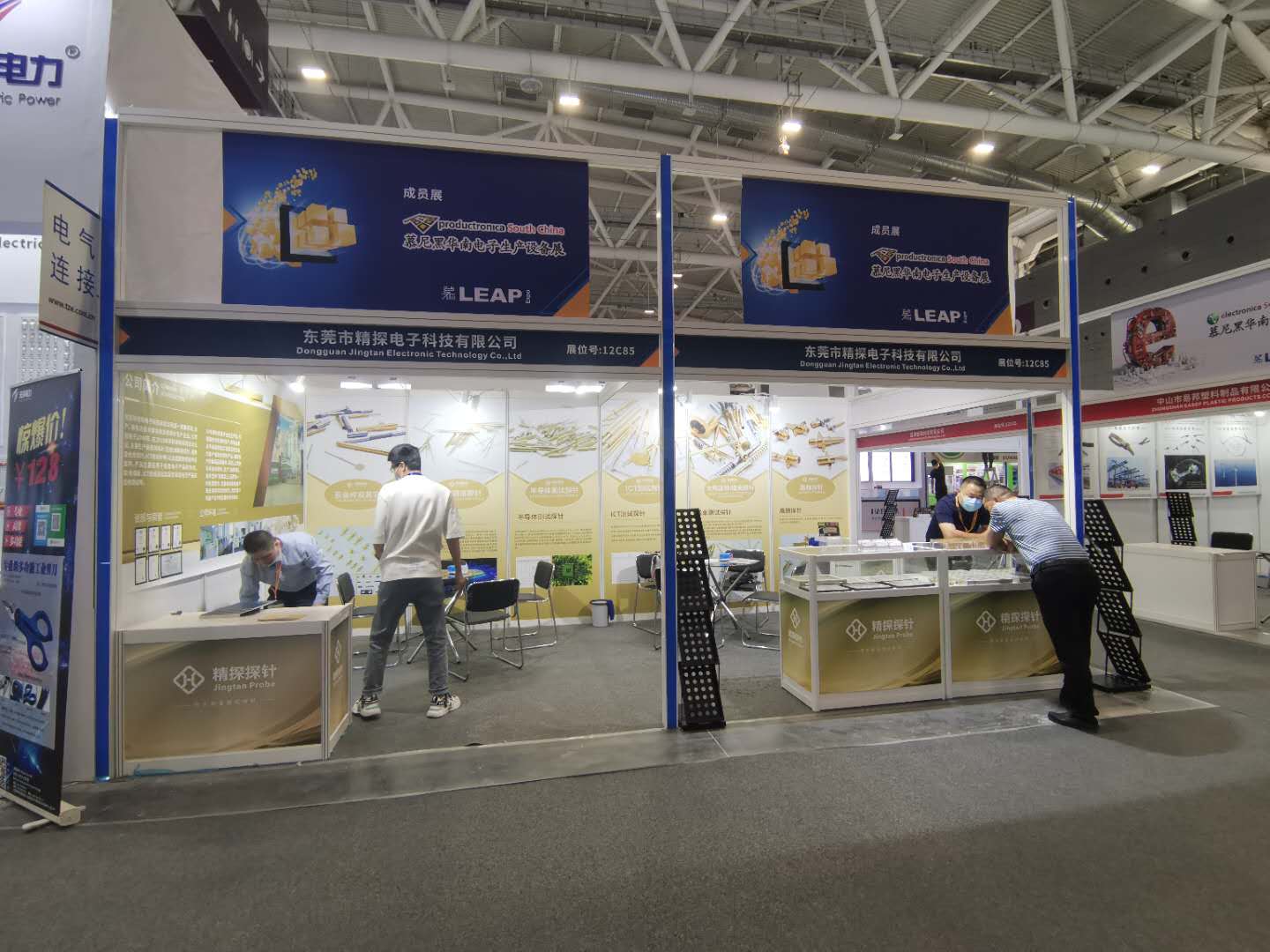 慕尼黑華南電子展，完美落幕！不忘初心，砥礪前行！