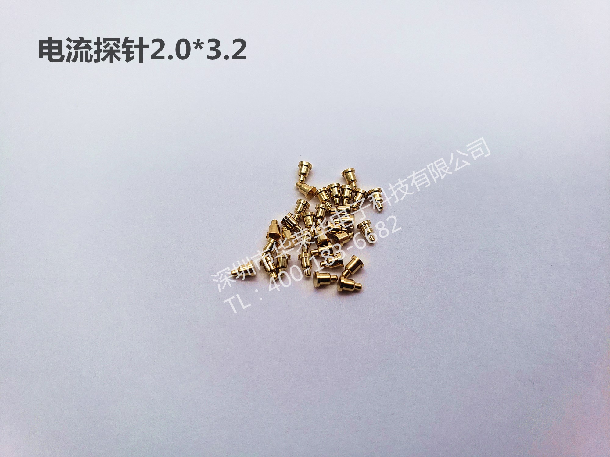 2.0*3.2電流探針、非標(biāo)探針、充電探針