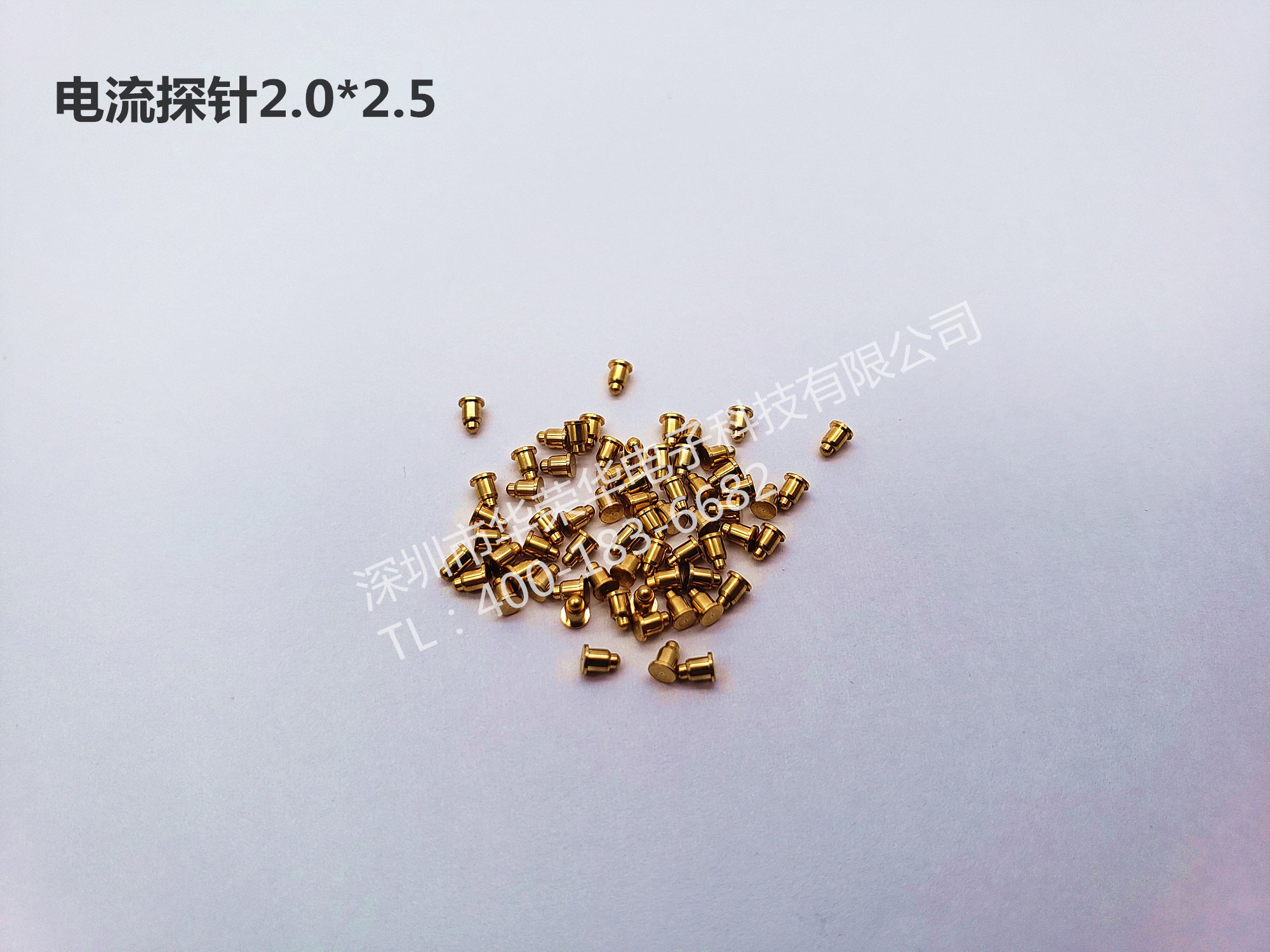 2.0*2.5電流探針、非標(biāo)探針、充電探針