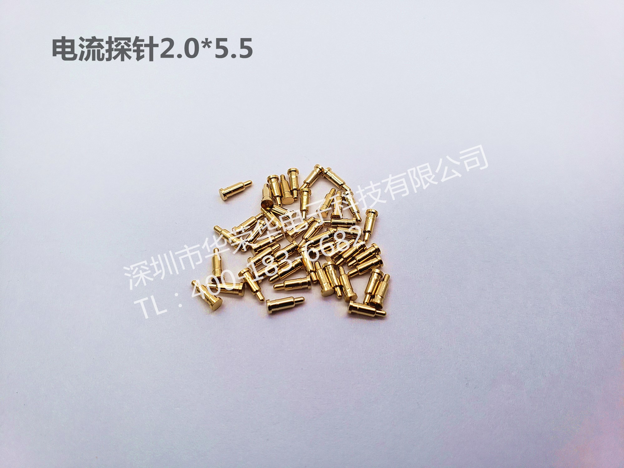 2.0*5.5電流探針、非標(biāo)探針、充電探針
