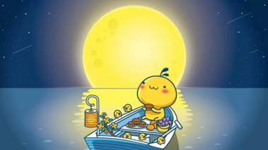 華榮華祝大家中秋快樂！