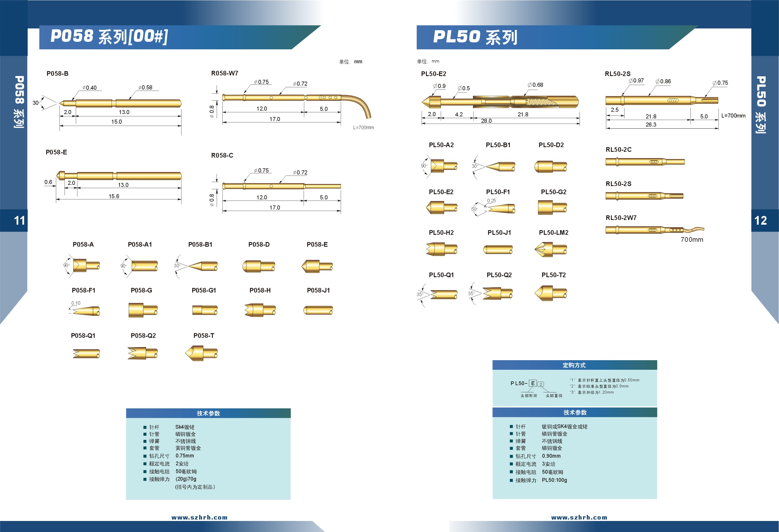 PCB測試探針選型、華榮華測試探針廠家