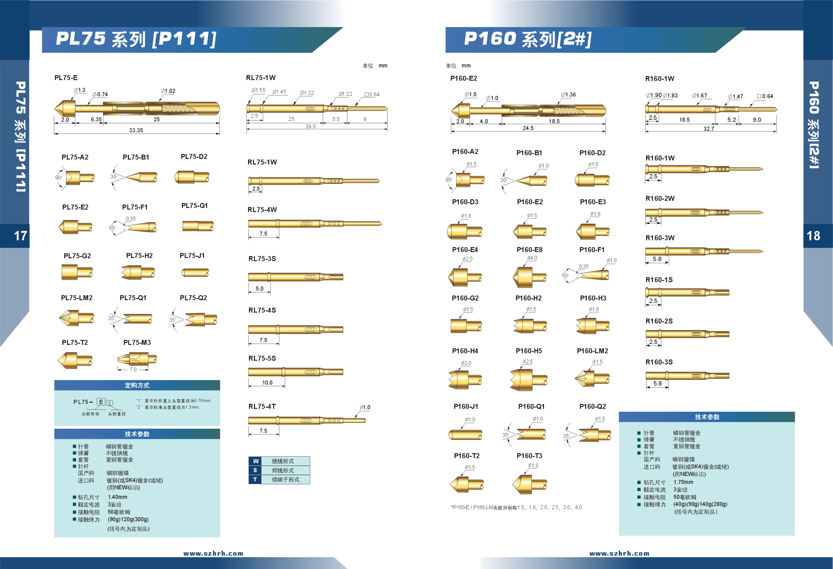 PCB測試探針選型、華榮華測試探針廠家