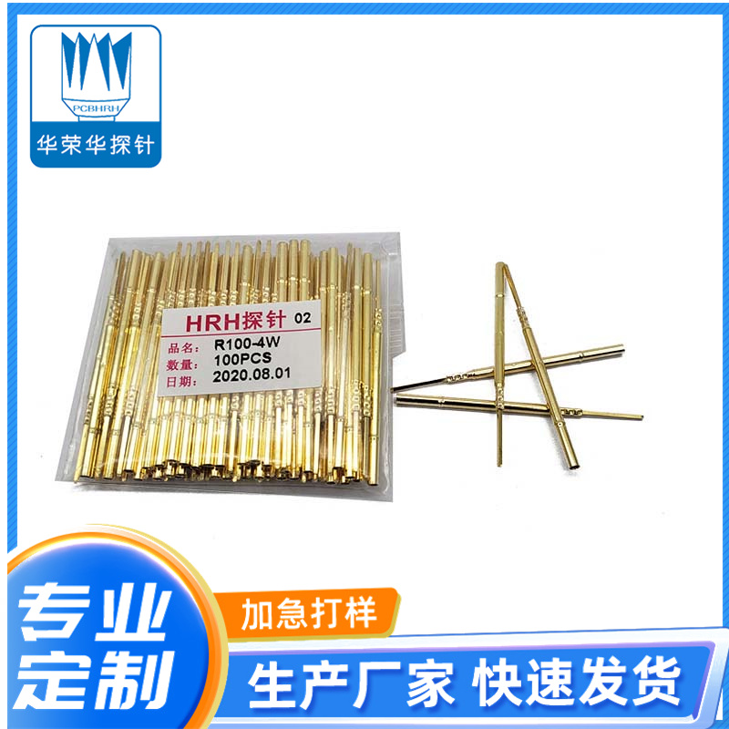測試探針R100-4W、4S、4C
