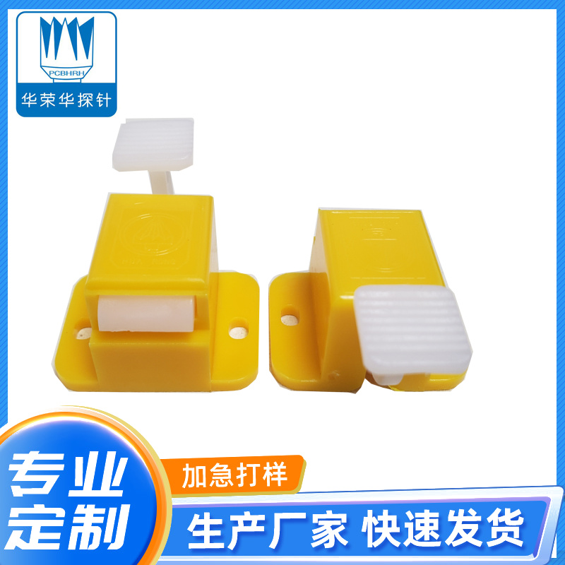 機(jī)架扣S、L