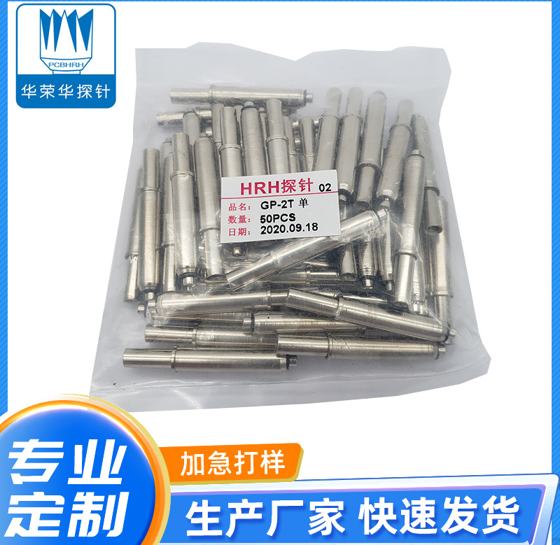 GP-1T、2T、3T定位針