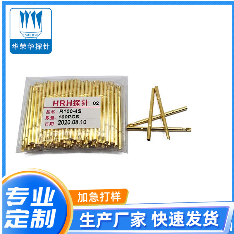 測(cè)試探針R100-4W、4S、4C