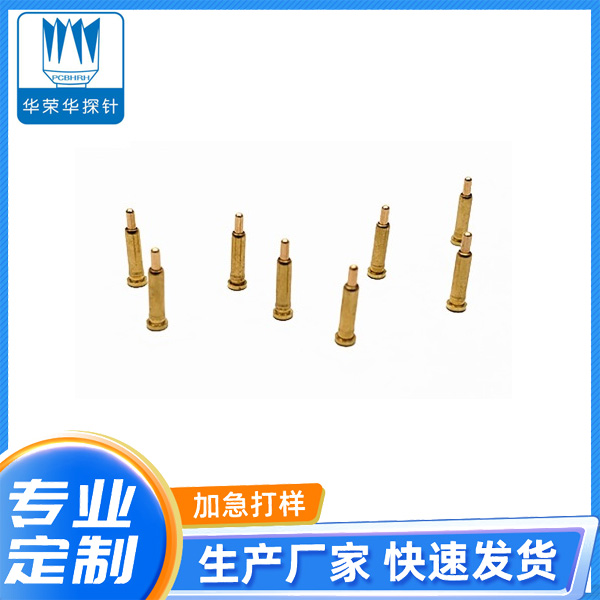 電流探針2.0*8.0、9.0、10.0