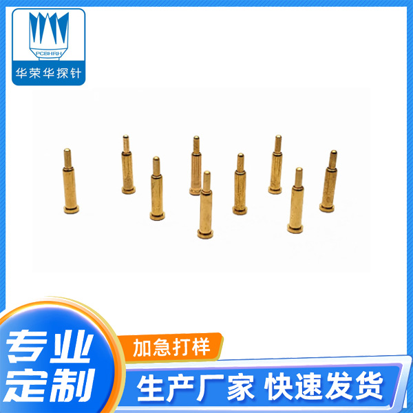 電流探針2.0*8.0、9.0、10.0