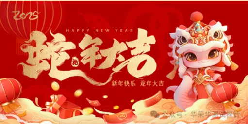 大年初一的習(xí)俗，您知道多少呢？