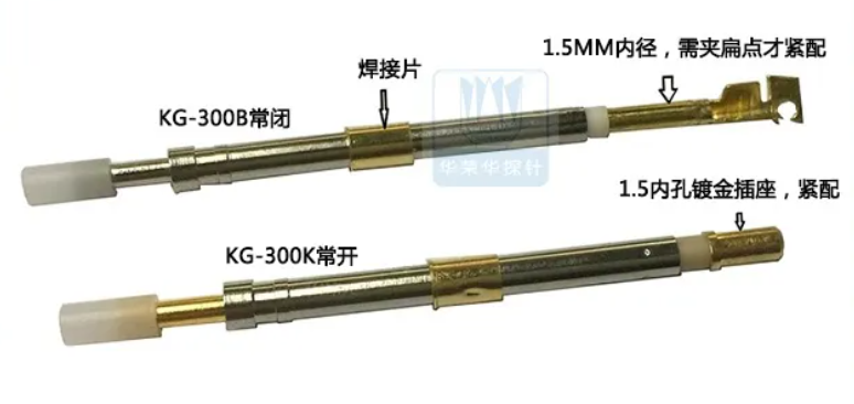 開(kāi)關(guān)探針和線束探針的區(qū)別和用途