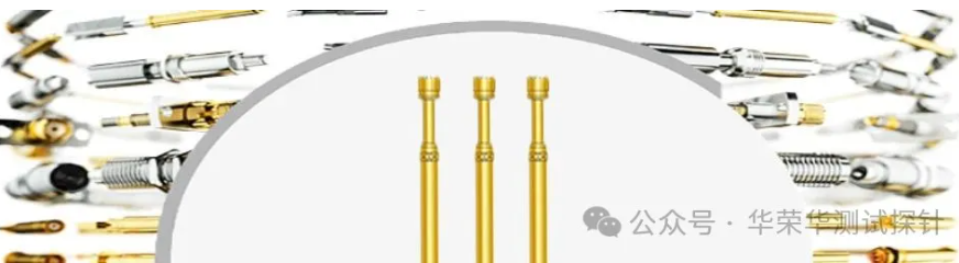 破解PCB探針接觸不良難題：從排查到預(yù)防的全流程解決方案