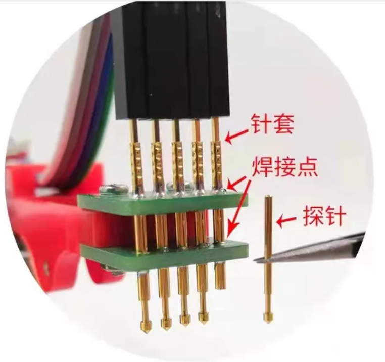測(cè)試探針與測(cè)試點(diǎn)不匹配怎么解決呢？