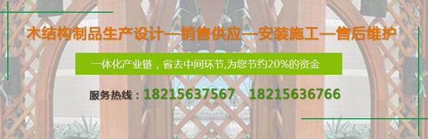 成都防腐木批發(fā)