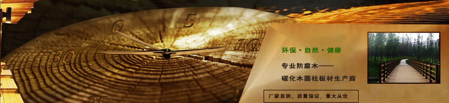 成都木結(jié)構(gòu)